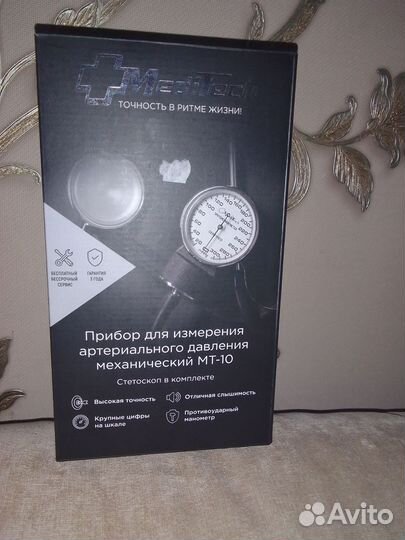 Meditech тонометр мт-10 со стетоскопом