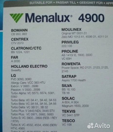 Пылесборник Menalux 4900 (5 шт. в упаковке)