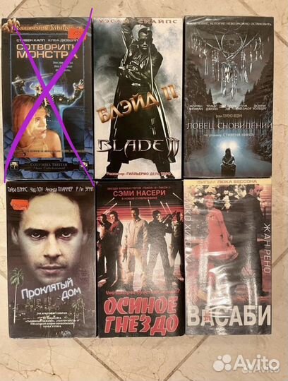 Кассеты с фильмами 2000-х / (VHS)