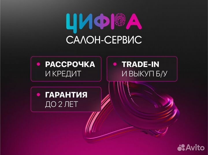iPhone 14 Plus, 128 ГБ
