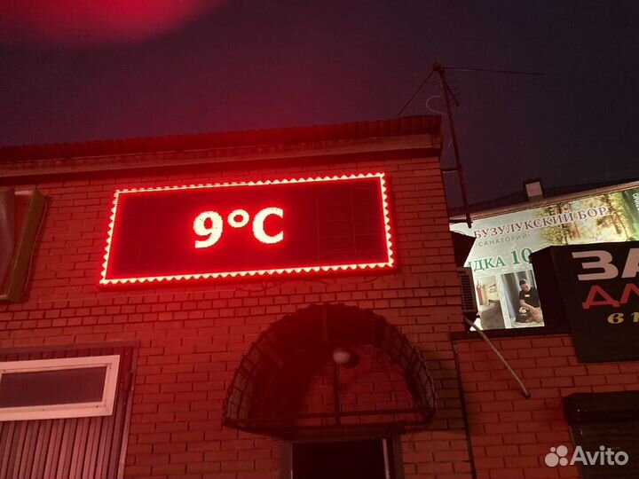 Светодиодный рекламный баннер