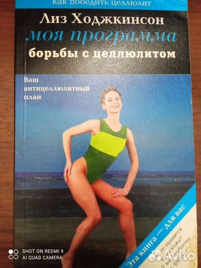 Книги о здоровье