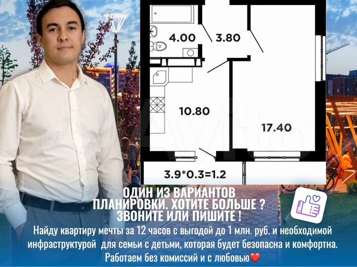 1-к. квартира, 37,5 м², 12/16 эт.