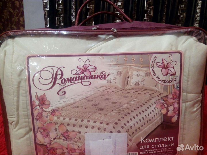 Новый комплект постельного белья