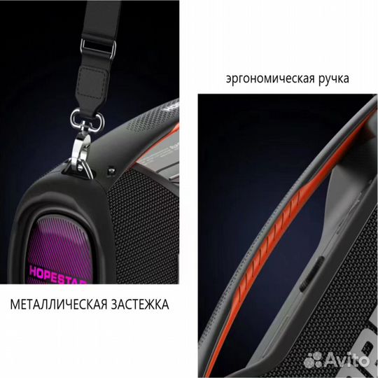 Беспроводная колонка Hopestar A60 100ватт с микроф