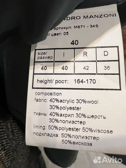 Пальто женское 42 44