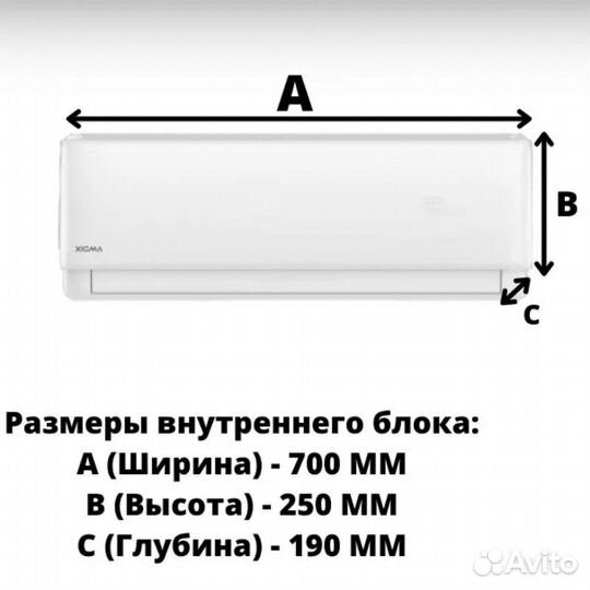 Сплит-система xigma XG-EF21RHA серия extraforce