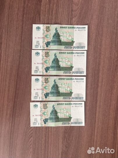 Бумажные деньги (купюры)