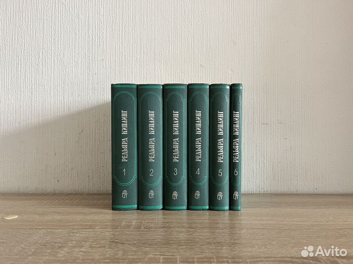Киплинг собрание сочинений 6 томов 1996 год Терра