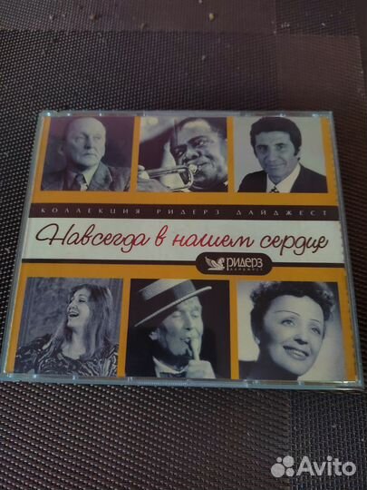 Cd компакт диски музыка