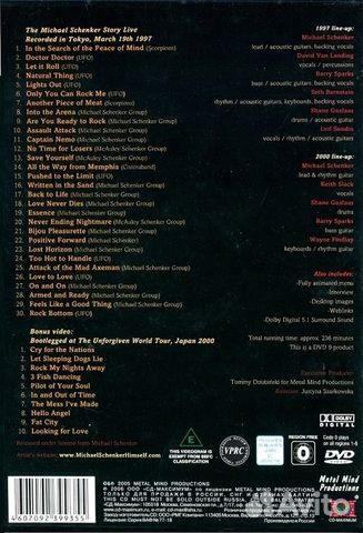 The Michael Schenker Group / Live In Tokyo 1997 (R