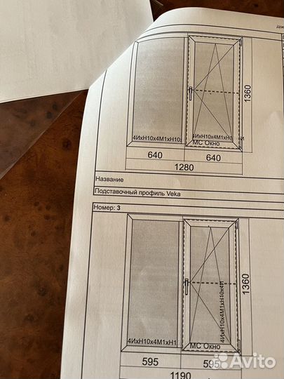 Окна пластиковые бу