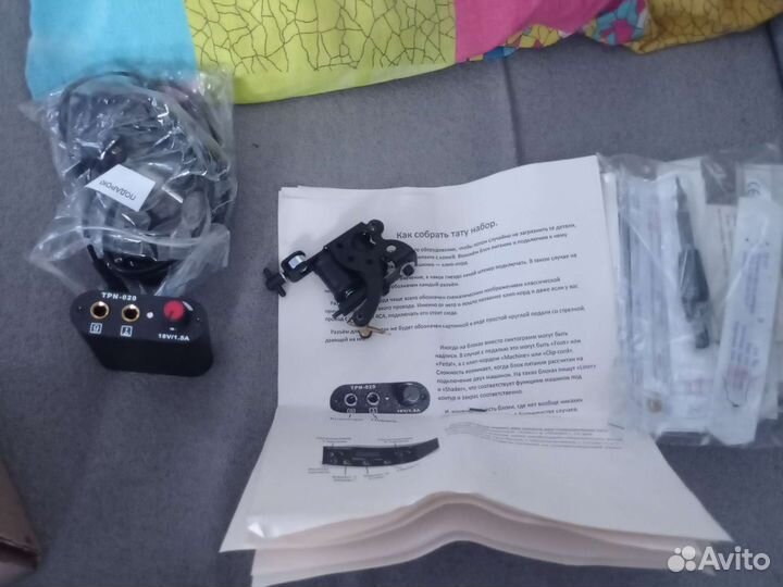 Тату машинка