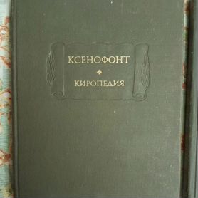 Книги изд.Наука