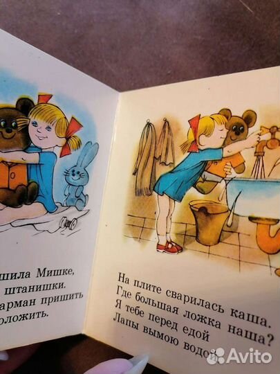 Книги с автографом Чижиков Художник