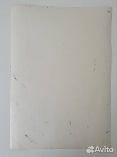 Худ.Тышлер Александр Григорьевич 