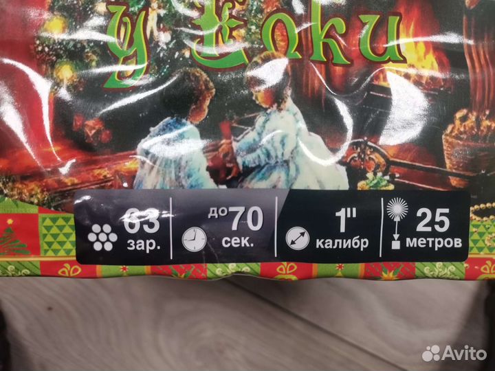 Фейерверк/салют 