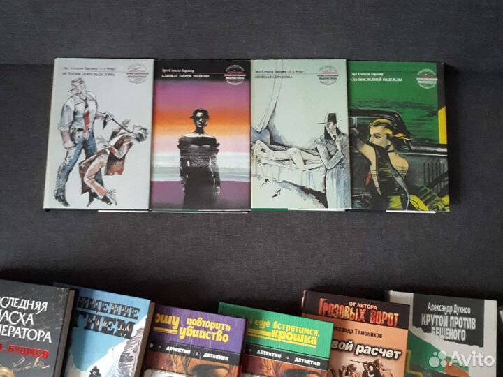 Книги детективы