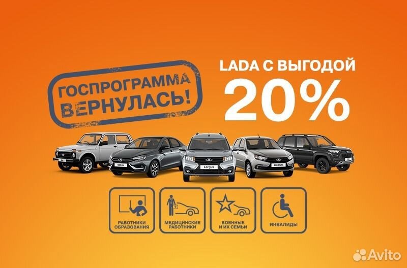 ВАЗ (LADA) Largus 1.6 MT, 2024