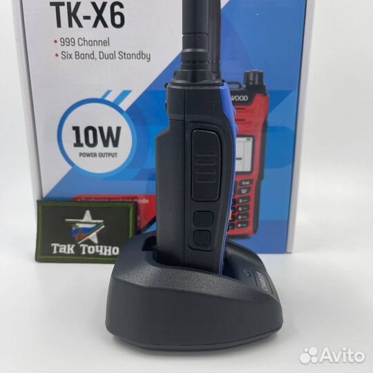 Рация Kenwood TK-X6 10W с GPS