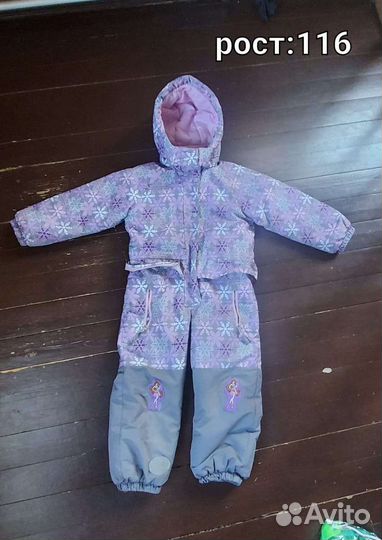 Комбинезон