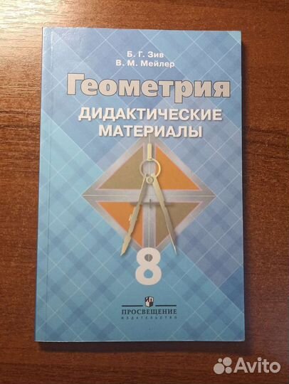 Учебные книги