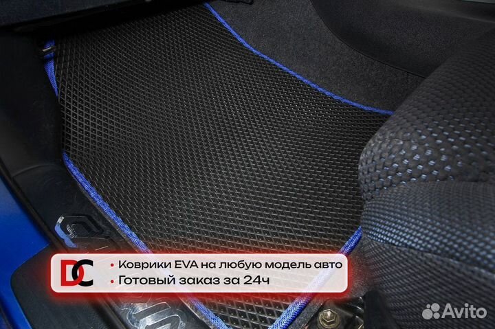 Эва/EVA коврики для любой модели авто