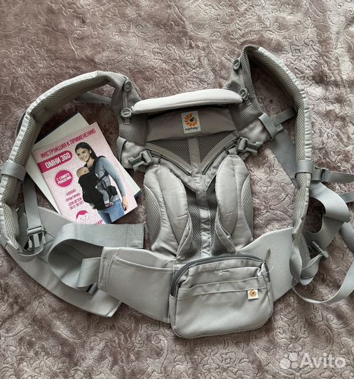 Эргорюкзак