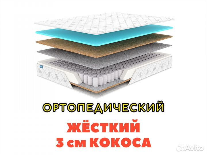 Матрас Димакс Оптима Фоам Хард 180х200