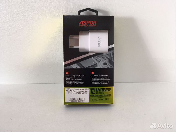 Универсальные зарядные устройства aspor Универсаль