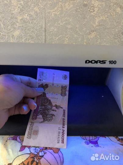 Ультрафиолетовая лампа для проверки банкнот