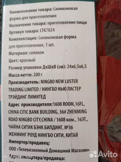 Силиконовая форма для котлет и сырников