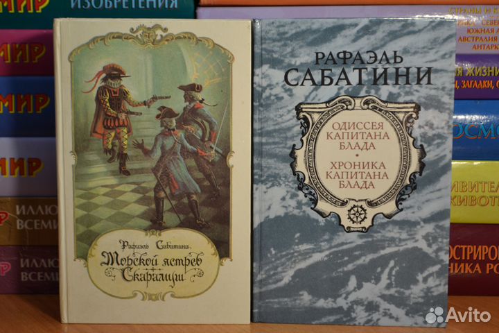 Классика приключенческого жанра - лучшие книги