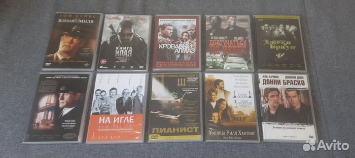 Лицензионные DVD диски. Фильмы