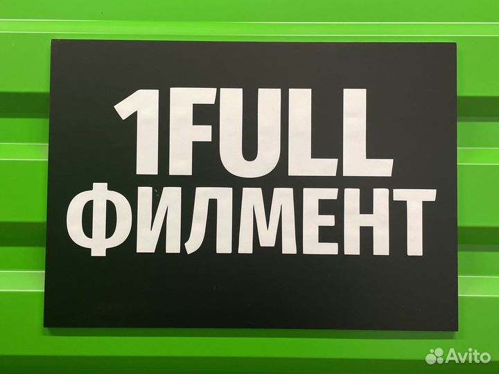 Упаковка фасовка, фулфилмент, забор и доставка