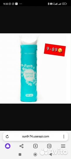 Хозяйственные мелочи, одежда