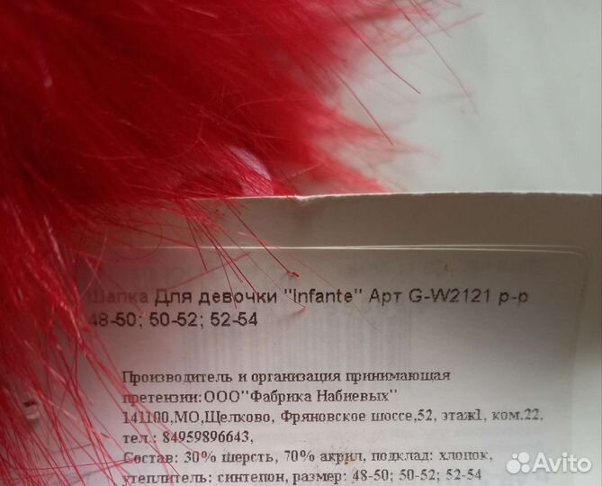 Зимняя шапка для девочки,новая