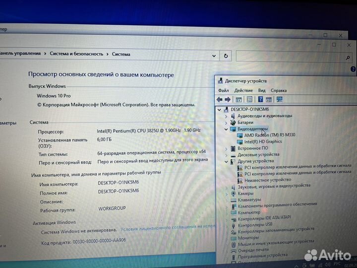 Ноутбук HP для учебы и работы