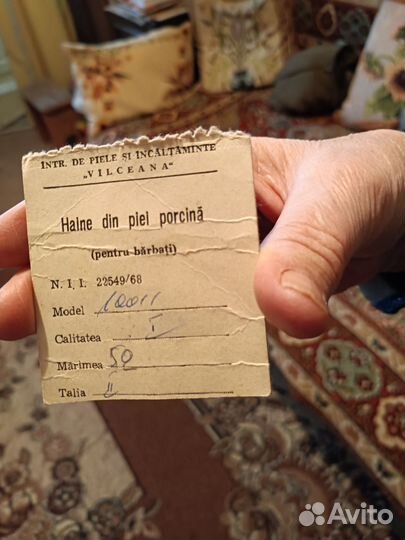 Кожаный плащ мужской 52