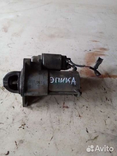 Шевроле эпика стартер