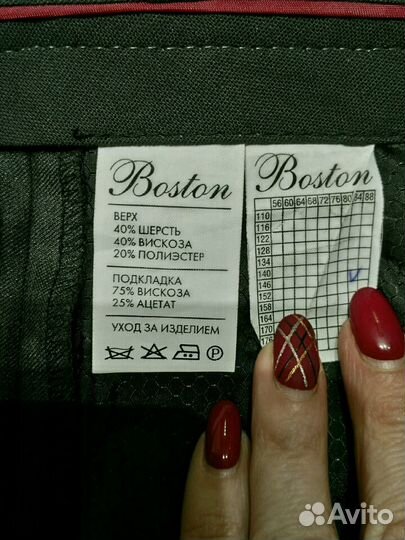 Костюм для мальчика