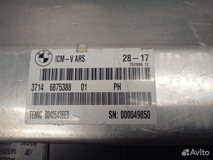 Блок управления VDC Bmw X5Mp F15 3.0 2014