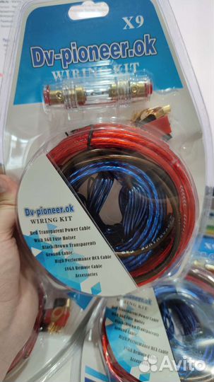 Провода для подключения сабвуфера