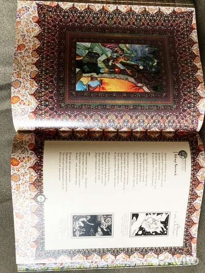 Омар Хайям. Книга коллекционная