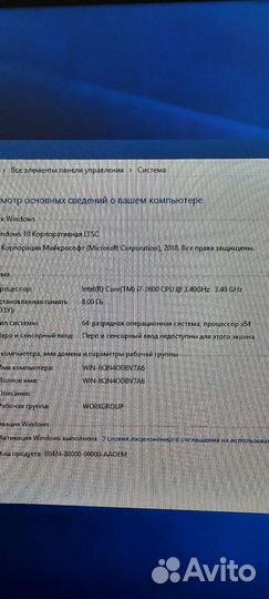 Компьютер в сборе