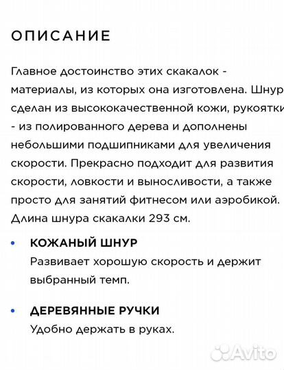 Скакалка Everlast