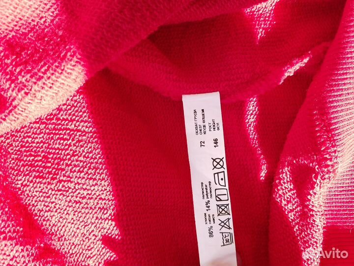 Ветровка на мальчика