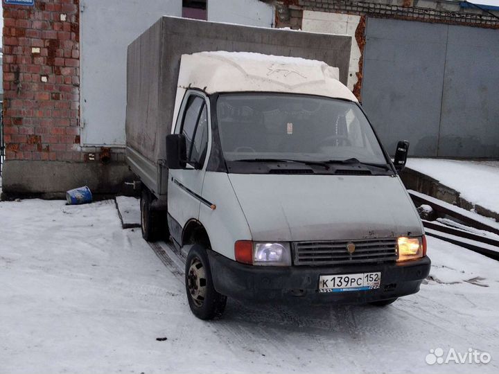 Грузотакси