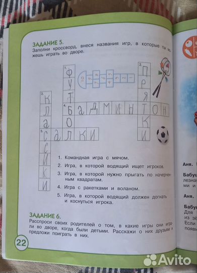 Книги для школьников пакетом