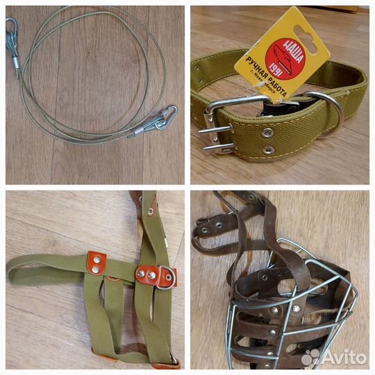 Товары для животных